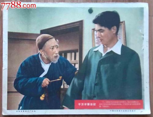 胡安·卡洛斯国王大学理工科文凭证书